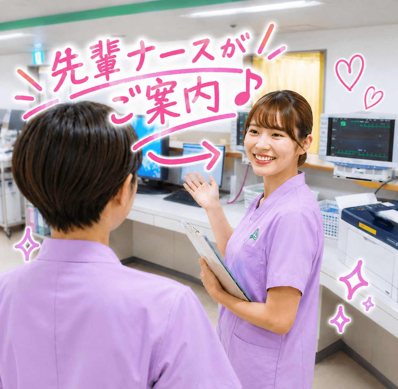 病棟見学