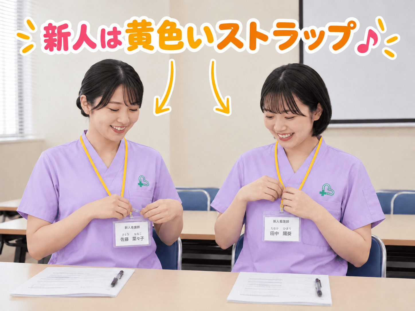 4月の新人看護職員研修の様子