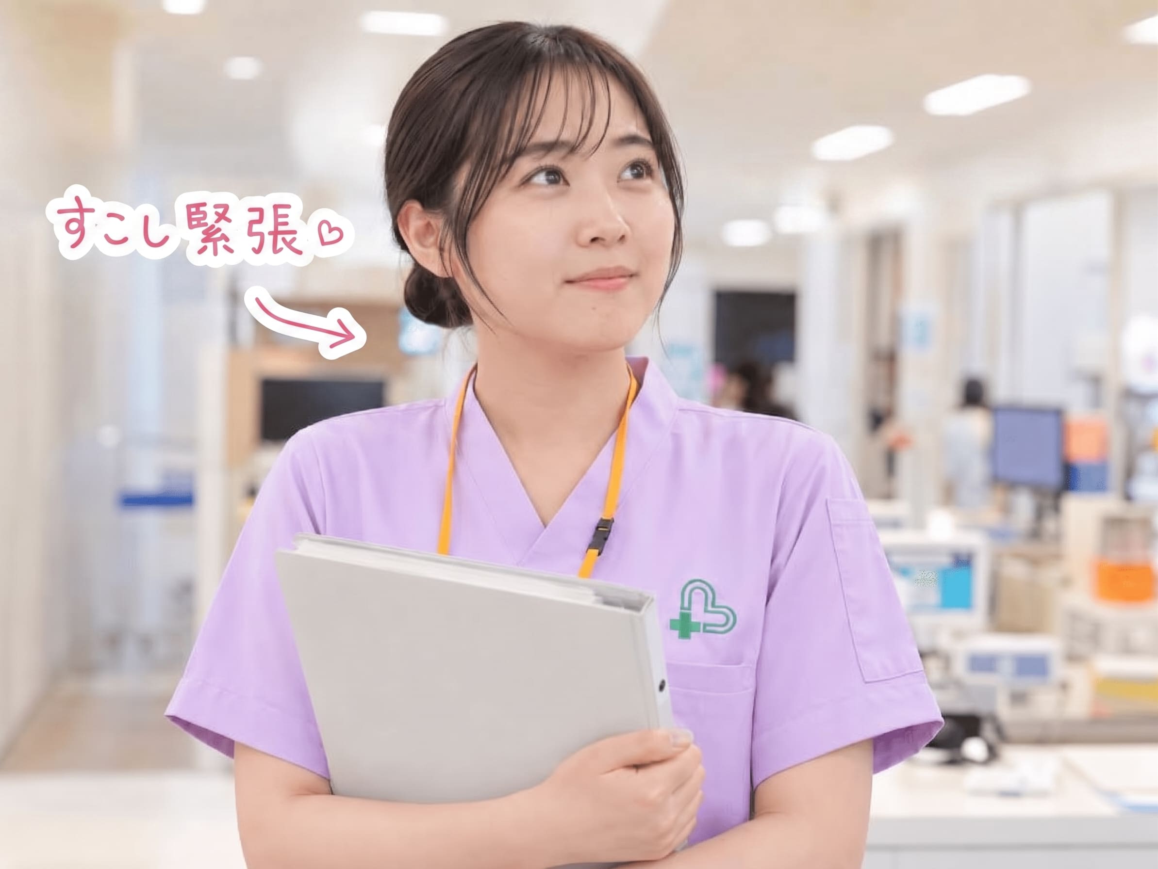 初めての日曜・祝日勤務を迎える新人看護師